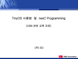 R&D Innovation TinyOS의 설치