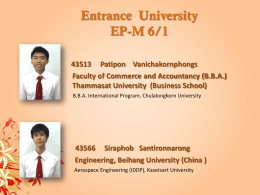(BBA) Chulalongkorn University