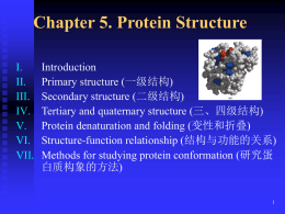 Chapter 5. Protein Structure