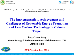 New Energy Policy and Green Energy Development in Taiwan