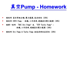 請說明CRYO Pump - 結構,工作原理,建構真空壓力範圍(30%)
