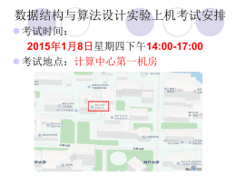 课件邮箱