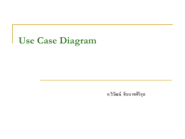 A Use Case Diagram