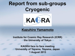 Cryogenic Yamamoto f2f (Aug2013)