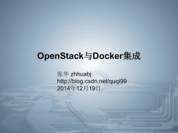 OpenStack与Docker集成