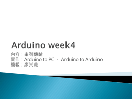 Arduino week4