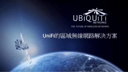 UBNT- Chinese
