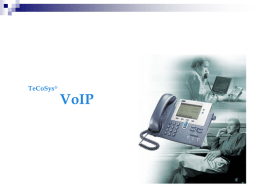 Какво е VoIP?