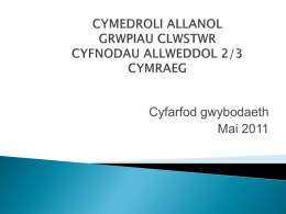 Cymedroli Cymraeg Iaith Gyntaf