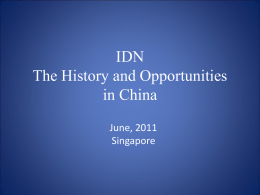 IDN in China