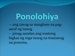 Ponolohiya