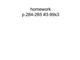 Lesson 4.4
