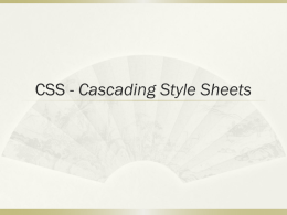 CSS簡介