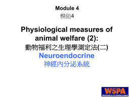 4_ Physiology(II) 動物福利生理學