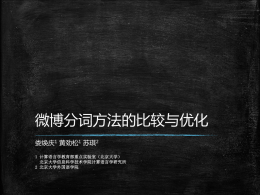 下载 - 郑州大学自然语言处理实验室