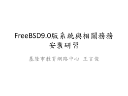 20121128-163338_20121128-125428_FreeBSD_2012_