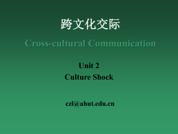 Unit 2. Culture Shock