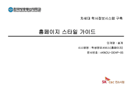 다운로드 - 한국방송통신대학교