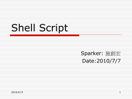 Shell Script