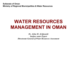 Rainwater Harvesting in Oman
