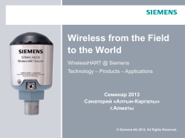 WirelessHART@ Siemens