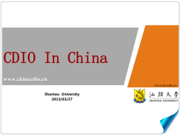 Shantou University 2013/03/27 CDIO In China