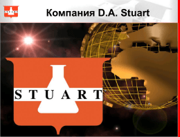 D A Stuart Company Presentation Automotive