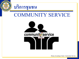 Community Service PowerPoint Presentation