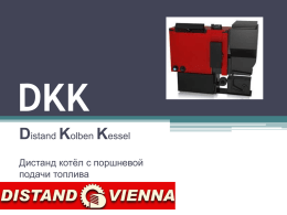 DKK - expomir1.ru