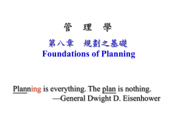 Ch.8 Foundations of Planning
