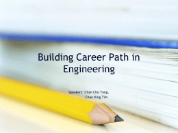 Building Career Path in Engineering