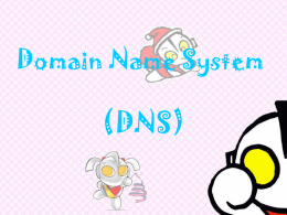 DNS หรือ Domain Name System