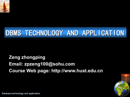 1 Introduction to DBMS