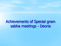 Special Gram Sabha - Deoria (Presentation)