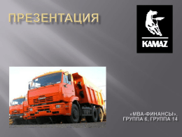 МВА финансы Республика Казахстан-6